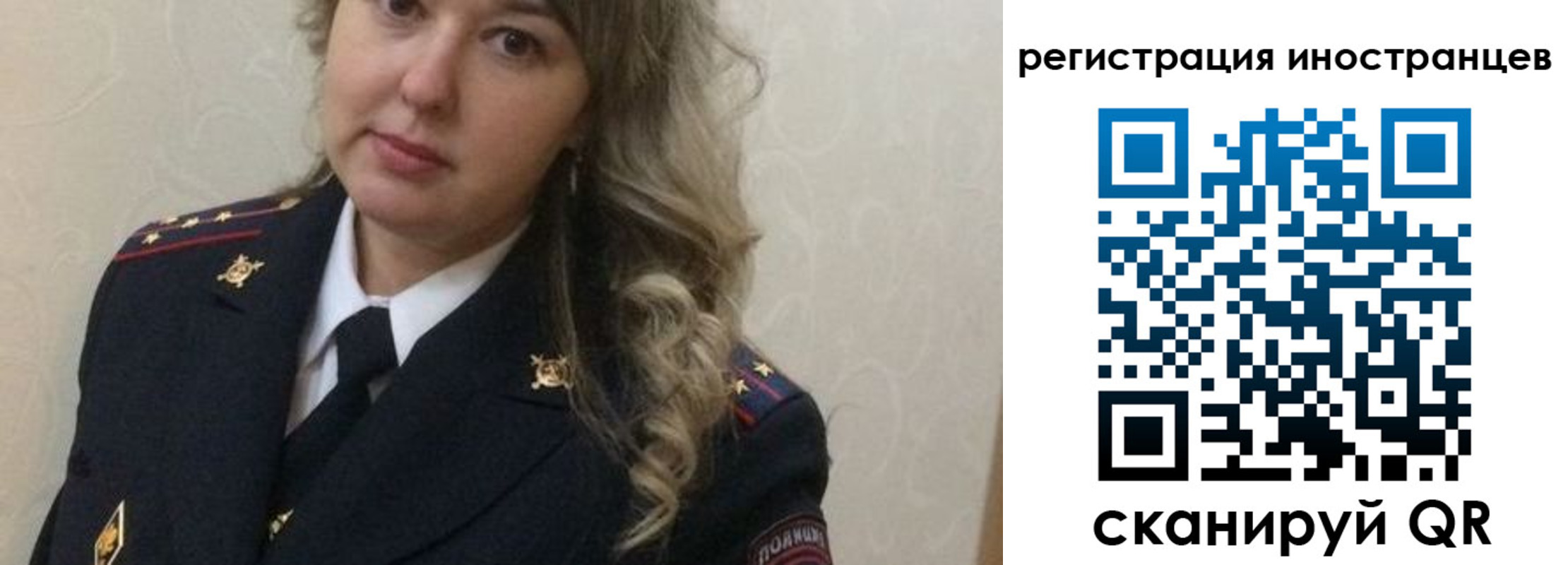 временная прописка в Почепе